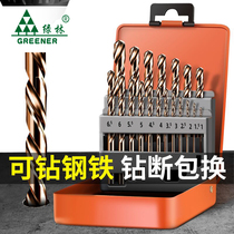 Twist Drill Drill Drilling Steel Superhard Alloy Stainless Steel Turn Set Hand Electric Drill Straight Handbook Special Woodworking
