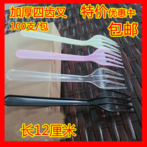 Birthday cake fork Disposable fruit fork tag Plastic fork Dessert fork Independent packaging Salad small thickening KTV