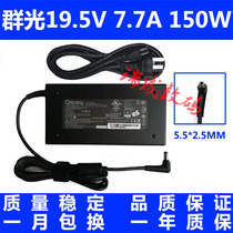 War God Dazzle Chicony Group Light A14-150P1 Notebook Power Adapter 19 5V 7 7A 150W