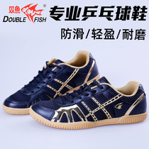 Pisces table tennis shoes Mens shoes professional training shoes Womens indoor sports shoes breathable summer non-slip