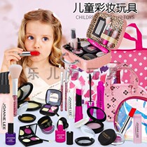 Children girl jewelry cosmetics lipstick eye shadow simulation blinger House makeup toy set