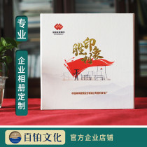 Enterprise Ten-year Commemorative Album Design Company 10 10 20 30 40 40 Brochure Advanced Picture Books Customized For Work