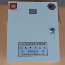 Original Hefei Xiaoan old FJK-SF-XA01 fire shutter controller fire shutter control box power