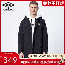 UMBRO UMBER Fall Winter Men's Medium and Long Joker Leisure Sports cotton-padded jacket UI999AP2299