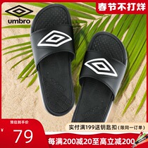 UmBRO summer couples fashion casual sports sandals non-slip beach shoes slippers UO202FT0401