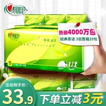 Heart print paper towel whole box home real-life napkin toilet paper 20 packs full box of paper paper heart-to-heart
