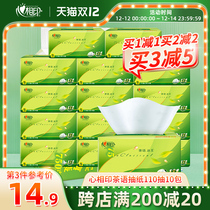 Heart print paper towel whole box 10 packs of household real-time paper towel toilet paper heart-to-heart print