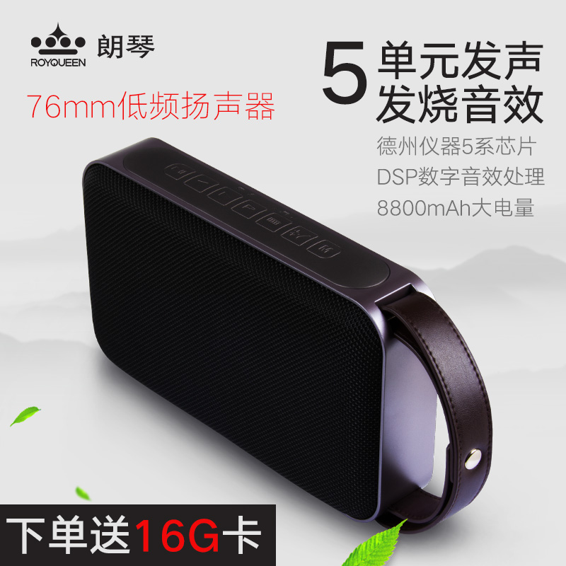 ROYQUEEN/Longqin M650 Bluetooth speaker plug-in card High-power portable HIFI heavy subwoofer High-power charged Bao Mobile Power Sound Dual-channel Stereo Small Sound