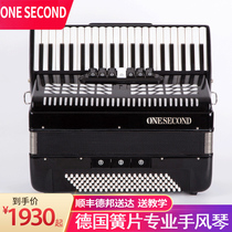 One Second German Reed Adult Accordion Childrens Musical Instrument 60 96 120 Beth Professional Playing Beginners