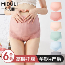 Pregnant women underpants pregnancy high waist cotton cotton mid-pregnancy early large size underwear women 200kg underpants