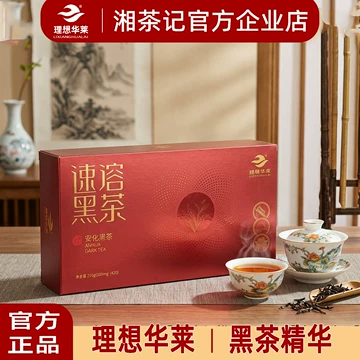 特级安化黑茶-特级安化黑茶促销价格、特级安化黑茶品牌- 淘宝
