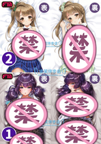 Japanese anime gun frame mother two yuan air pillow male masturbation name inverted mold maid fun inflatable doll