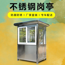 Traffic charges Public security parking lot toll booth community guard room stainless steel outdoor steel structure sentry booth activity room