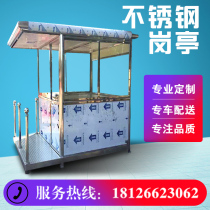 Outdoor sentry box stainless steel security kiosk public security kiosk mobile steel structure doorman duty room manufacturers spot
