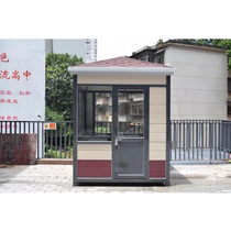 Mobile outdoor school community guard property security toll booth direct supply carved board guard box factory