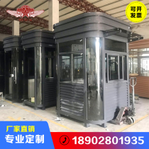 Factory security guard duty room steel structure guard booth outdoor movable tempered glass toll booth