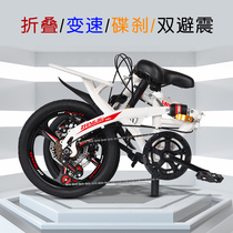 Folded bicycle ultra light portable small mini - transmission shock absorption 16 20 inches male and female adult student car