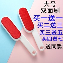 Wool-dipping artifact clothes hair sticking device household multifunctional electrostatic brush dust removal cashmere wool removal ball removal brush