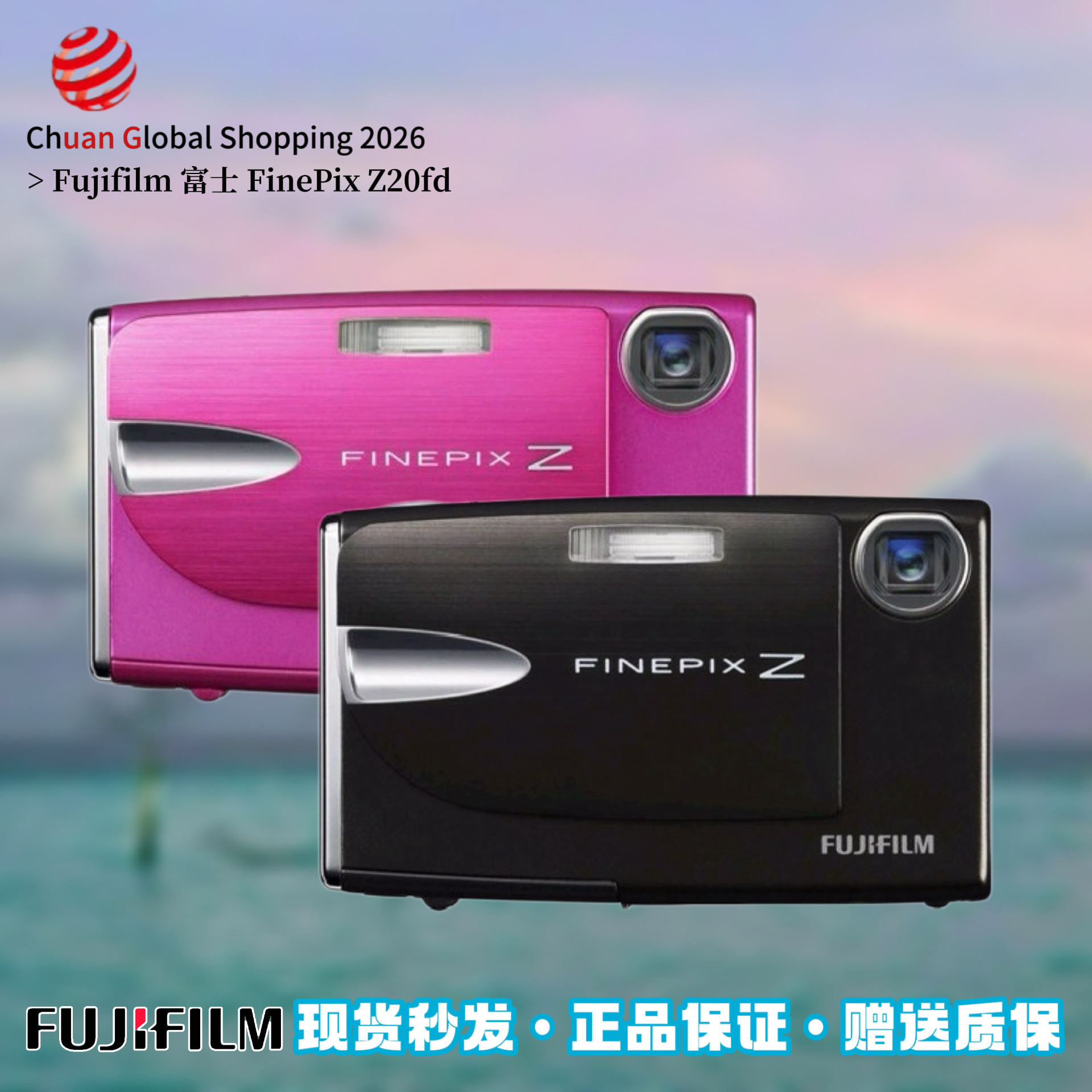 富士z20fd-富士z20fd促销价格、富士z20fd品牌- 淘宝