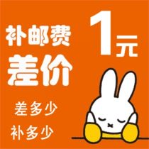 This treasure is convenient for making up the difference. You need to make up a few yuan to shoot a few pieces
