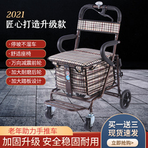 Elderly scooter folding shopping cart seat can sit on four rounds to buy vegetables to help step can push the trolley for the elderly