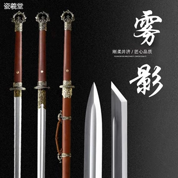 唐雲環首唐横刀百錬文紋鋼鳳尾紋 古兵器 武具 刀装具 日本刀 模造刀 居合刀 唐环首刀-唐环首刀促销价格、唐环首刀品牌- 淘宝