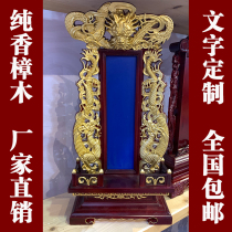 Solid wood paste Longtai ancestor tablet God position ancestral hall Temple lotus incense position card