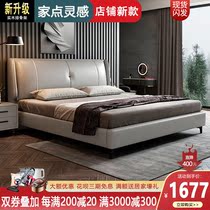 Italian minimalist bed Modern minimalist 1 8-meter double bed Master bedroom small apartment Light luxury modern Nordic leather bed