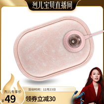 (Lieer exclusive) Hot water bag warm hand treasure baby charging explosion-proof already filled with water warm water bag warm belly electric female