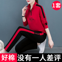 Sports Suit Womens Clothing Casual Fashion Sportswear Fashion Collar Clothing Two Sets Spring Autumn Ocean Air 2022 New Moms