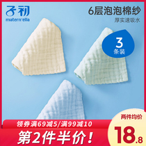 Zichu baby towel for face washing and bathing pure cotton cotton super soft saliva towel newborn baby gauze small square towel