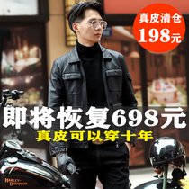 Haining leather leather clothing mens autumn and winter short slim leather jacket handsome locomotive suit Air Force flight suit New