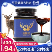 Deer whip cream Ginseng Deer whip antler tablets for men nourishing health conditioning for adult men to renew vitality