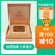 Beijing Tongrentang Dendrobium officinale 100g gift box packaging earrings dry strip Maple fight Dendrobium powder tea AG