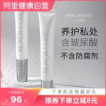 Shame shame water light film human body lubricant feminine passion sex sexual products essential oil smooth