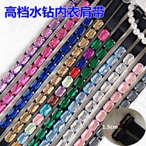 Sexy bra rhinestone underwear strap invisible bra strap beads solid color non-slip thin black bead shoulder strap adjustable