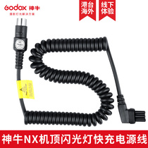 Shenniu PB960 PB820S fast charging power cord for Nikon NX SB910 900 fast charging cable