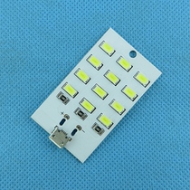 12 lamp beads LED lighting panel USB mobile lamp floor lamp emergency light night light aluminum substrate