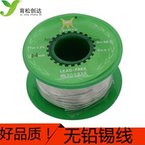 Small circle environmental protection lead-free solder solder wire tin wire wire diameter 0 8MM purity 99 3 Cu0 7