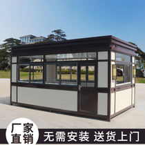 Mobile sentry box stainless steel security kiosk outdoor garbage sorting kiosk steel structure duty toll booth security guard room