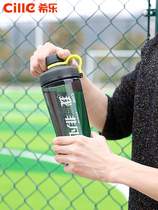 Xile shake Cup fitness Cup men and women Milk Cup protein shake powder plastic water Cup outdoor portable sports kettle
