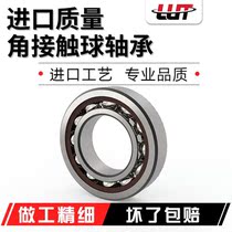Angular contact ball bearings 7200 7201 7202 7203 7204 7205 7206 7207 7208 AC
