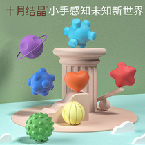 October Crystallized Baby Caressing Ball Baby Hand Grip Ball Massage Ball Touch Sensation Ball Haptic Perception Training Early Toys