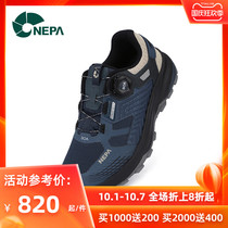 NEPA resistant outdoor 21 spring and summer new sports shoes mens non-slip breathable hiking shoes mens 7H57627