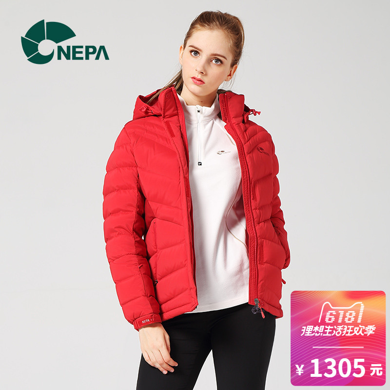 NEPA Flowering Medium-long Cap Thickened Duck Down Garment for Heating and Fitness Outdoor Anti-season Down Garment 7C82038