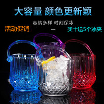 Transparent Acrylic Pc Ice Grain Barrel Plastic Ice Bucket Put Ice Bucket Ice Bucket Ice Cubes Frozen Milk Tea Insulated Ice Bucket