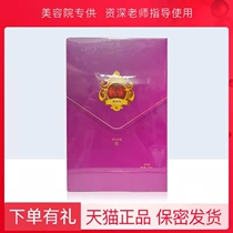 Jixiang Tiangong antibacterial lotion 200ml private care mild beauty salon with confidential delivery