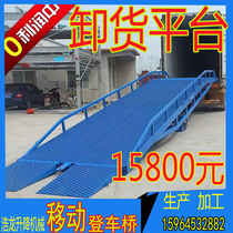 Unloading Diviner Slide Ladder Folding Container Unloading Platform Secondhand Mobile Deng Axle Lift Ramp Up freighter
