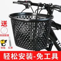 Jiante bicycle accessories bicycle hanging basket electric bicycle basket front basket mountain bike basket front