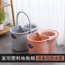 Household hand-squeezed bucket Hand-pressed bucket mopping mop bucket Plastic rotating water single bucket Old-fashioned pier cloth bucket
